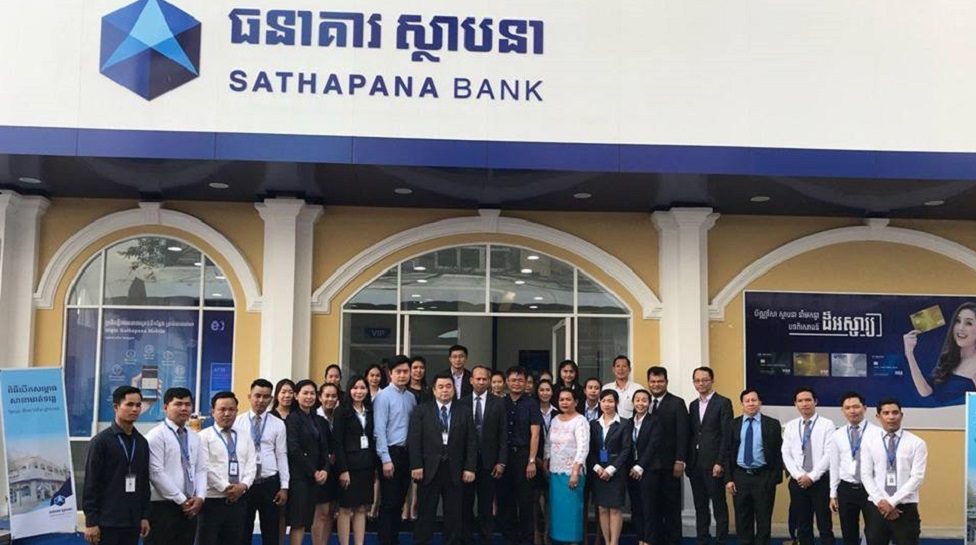 Cambodia’s Sathapana Bank bags $16.5m from Dutch development bank FMO