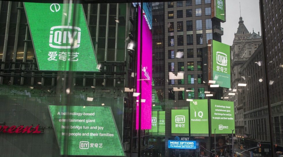 Baidu-backed streaming service iQIYI tumbles after disclosing SEC probe