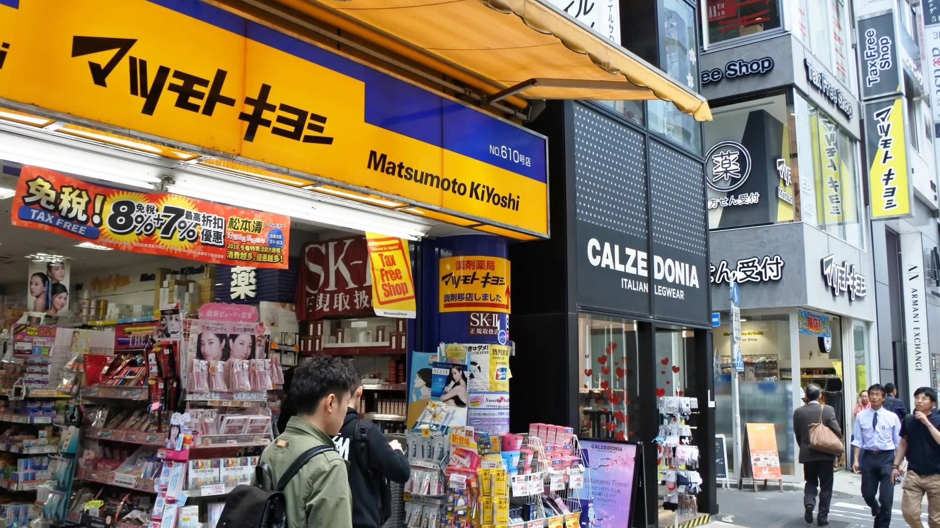Japanese pharmacy giant Matsukiyo in talks to merge with rival Cocokara
