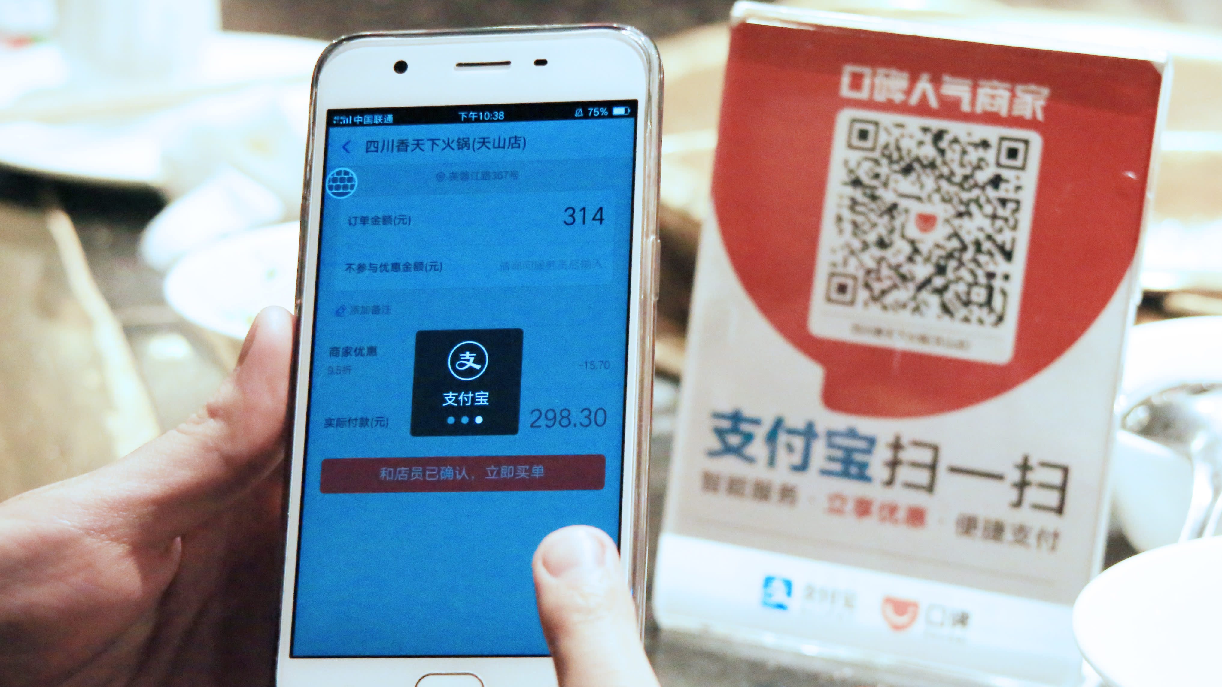 China's $25t in mobile payments transforming nation's services