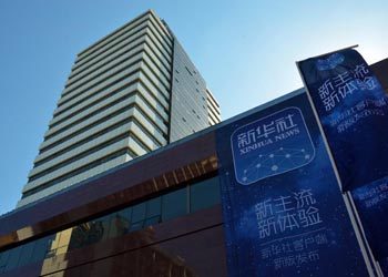 Hony Capital pours $42m into China's state-owned Xinhua News Agency's mobile portal