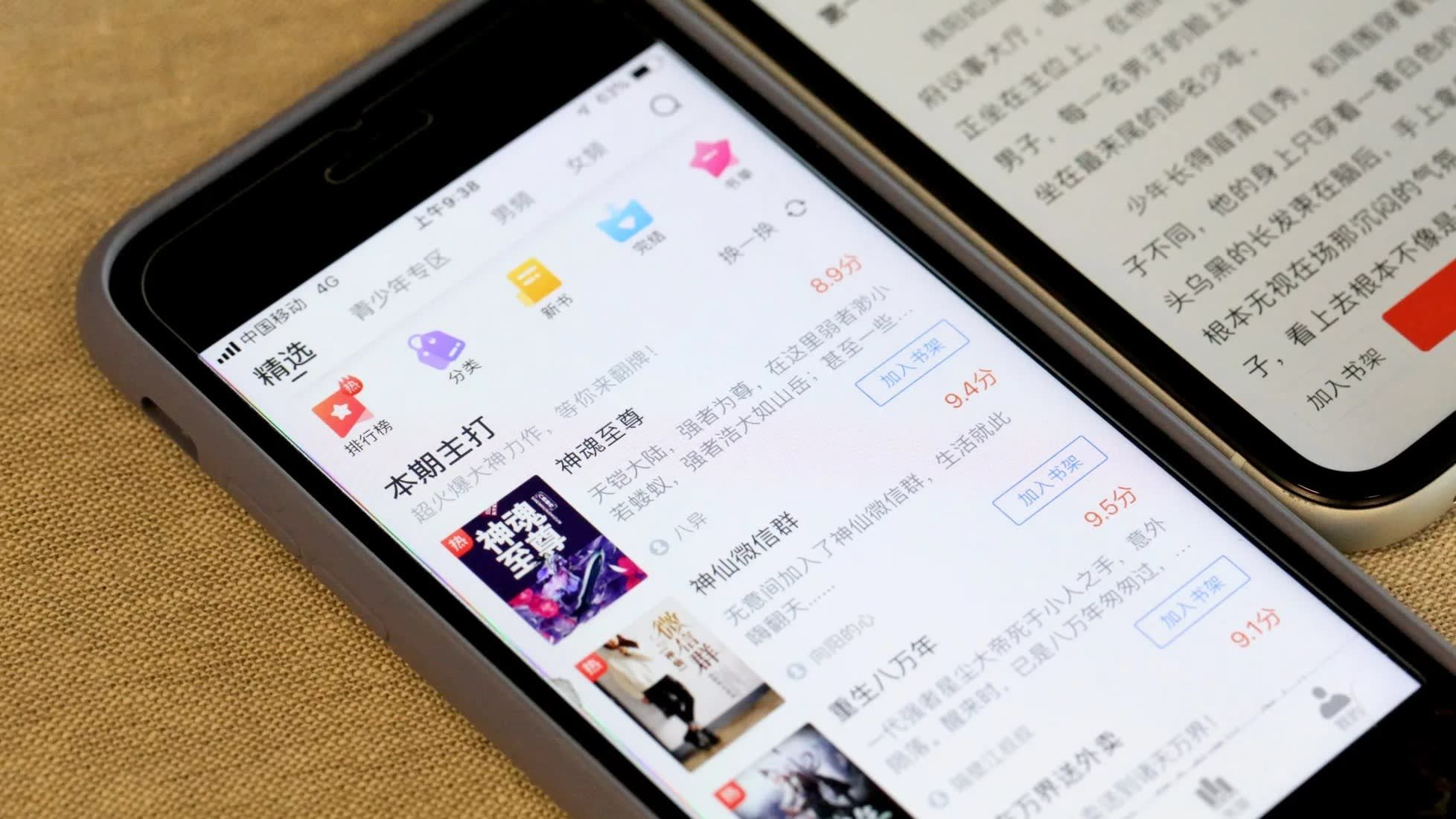 Qutoutiao-owned Chinese e-book brand Midu closes $100m Series B round