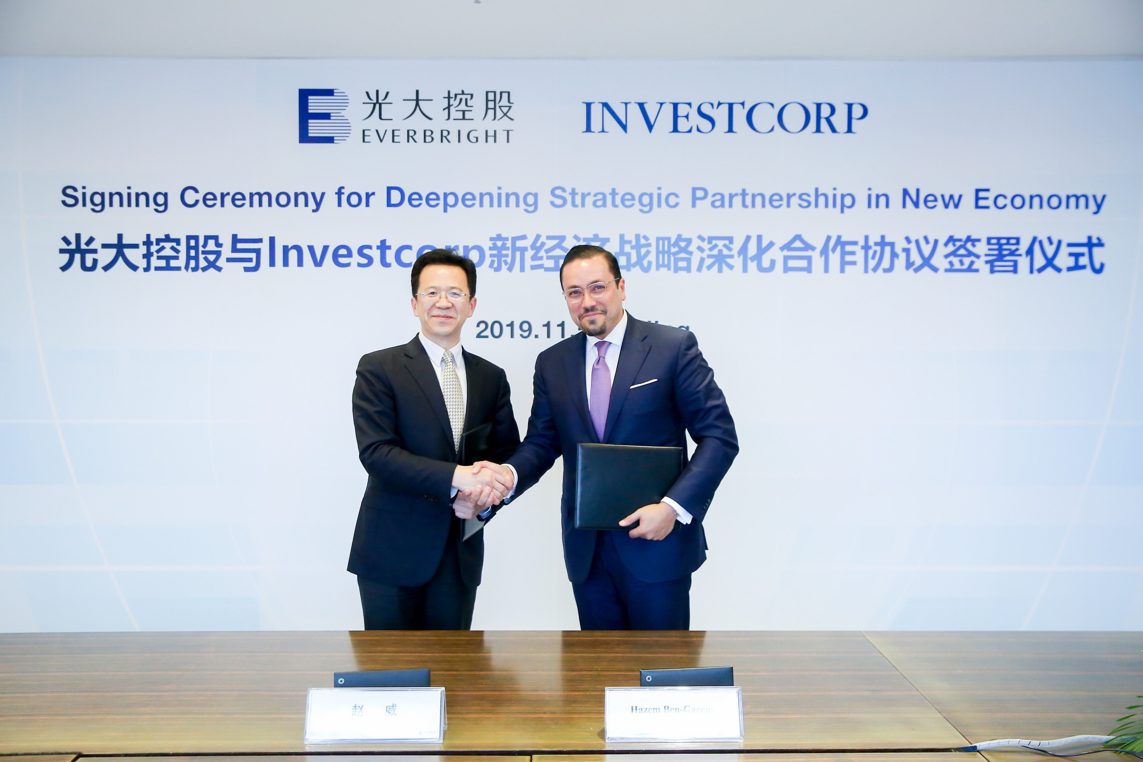 Investcorp, Everbright launch fund to invest in Chinese tech startups