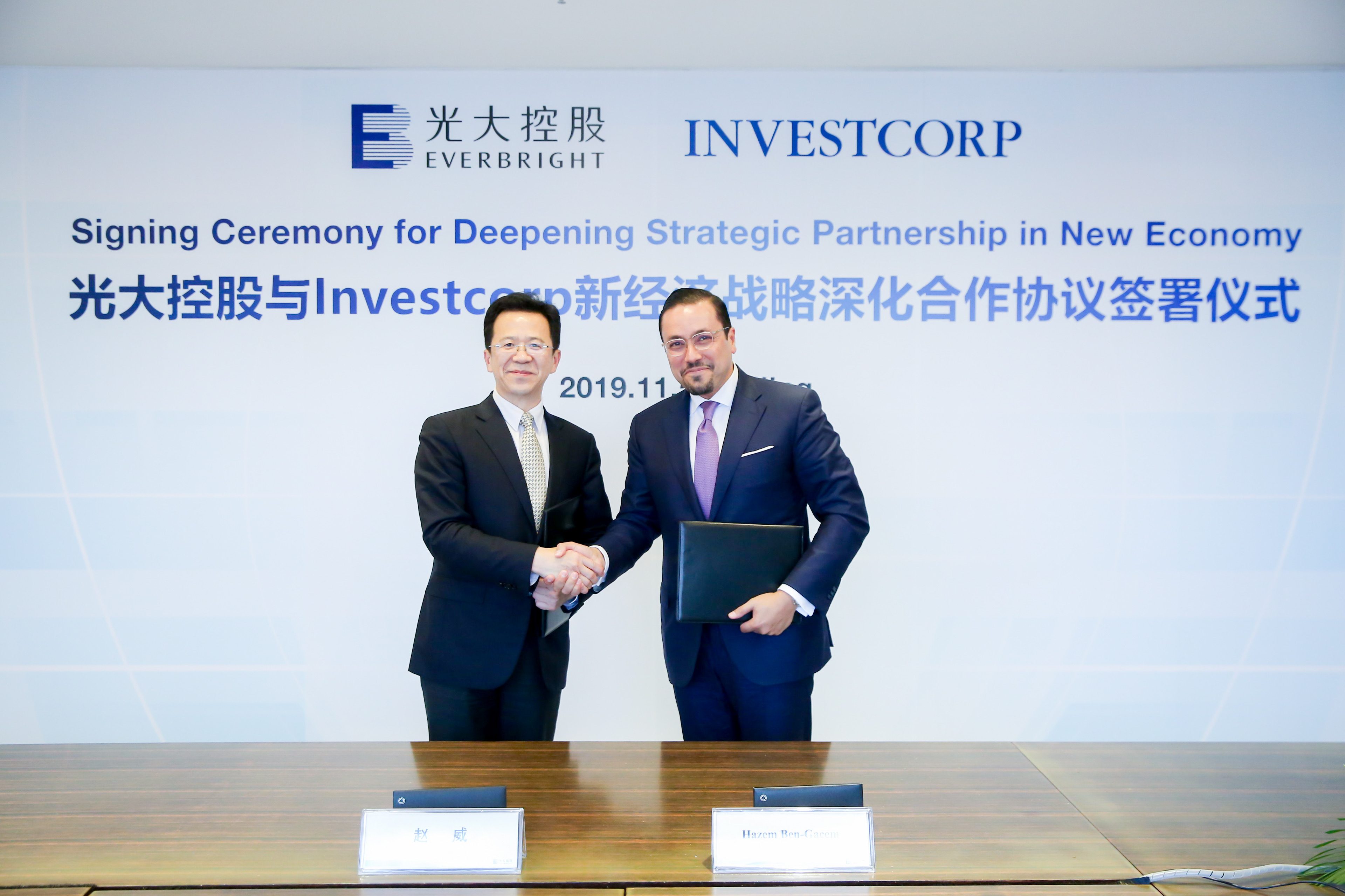 Investcorp, Everbright launch fund to invest in Chinese tech startups