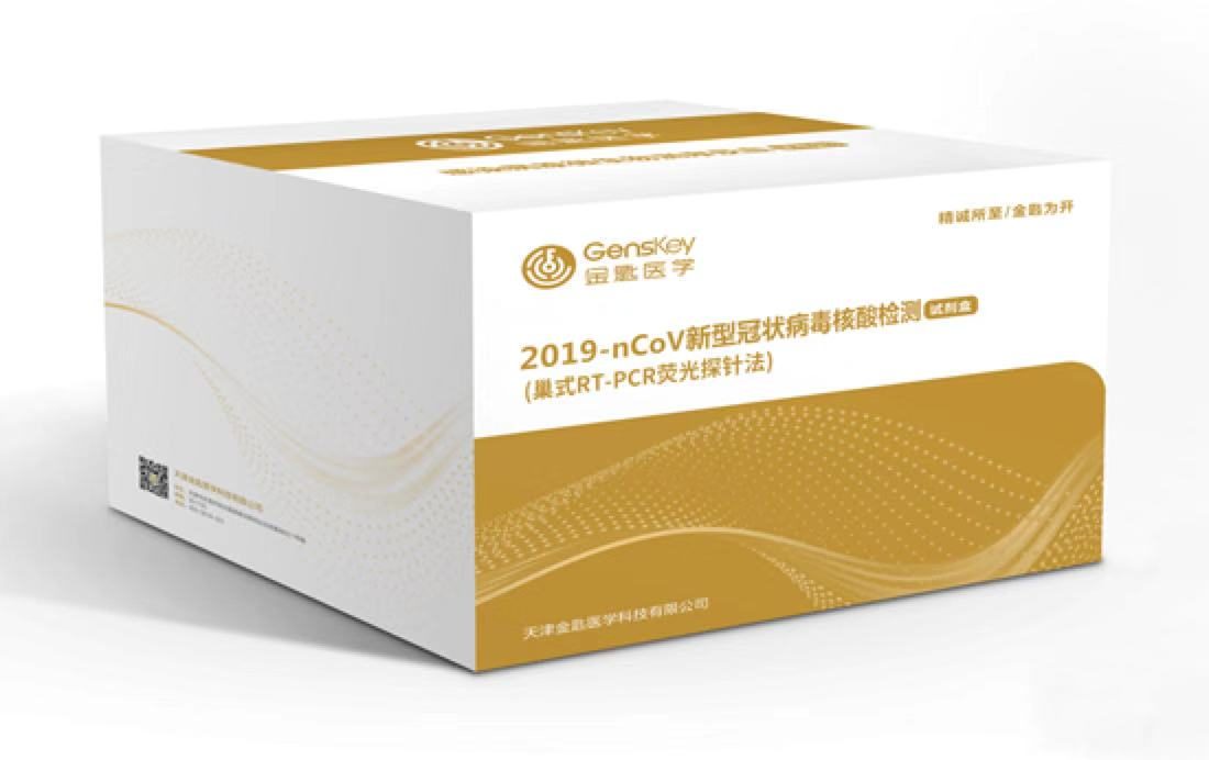 Chinese diagnostics specialist Gensky raises $7.12m in Series B+ round
