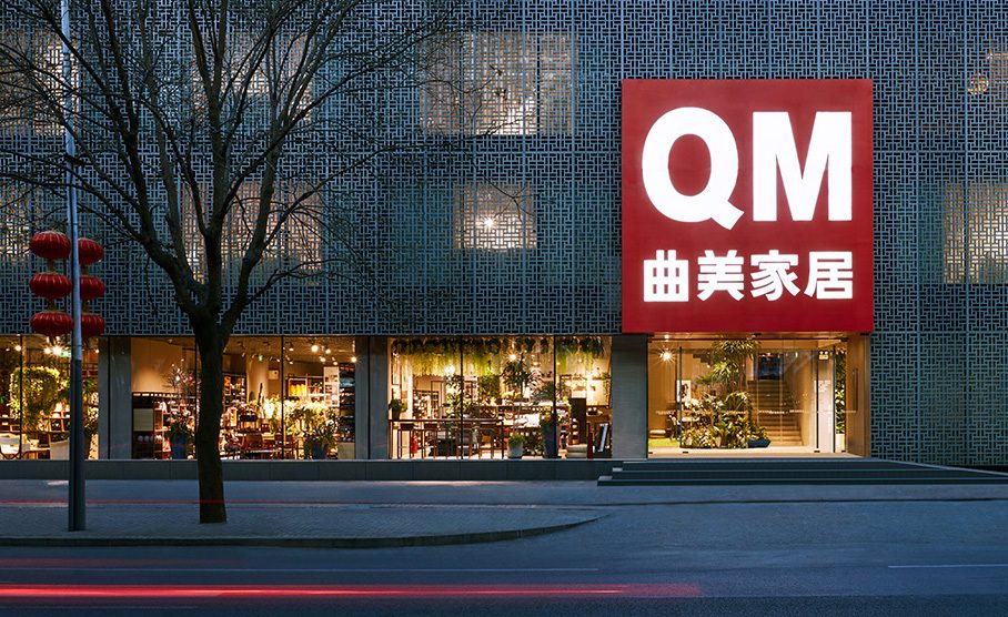 China Digest: Furniture brand Qumei raises $48m; Dark Horse invests in AIoT startup
