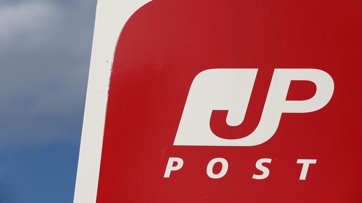 Japan said to kick off process to sell $8.5b shares in Japan Post