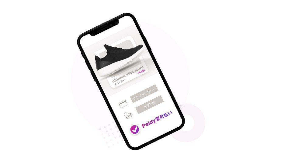 Japanese fintech firm Paidy raises fresh funding from existing investor Itochu
