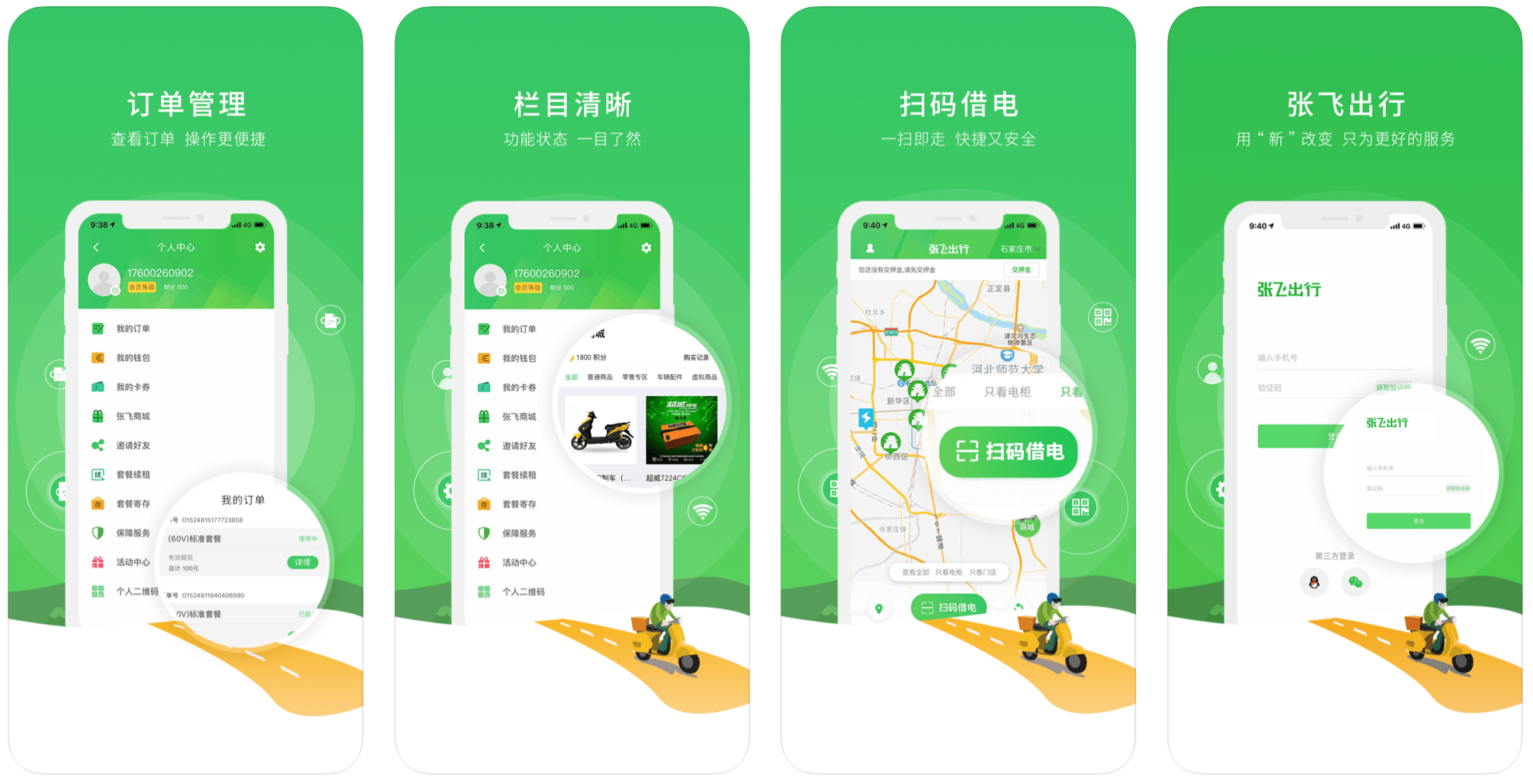 China Digest: Zhangfei to raise $28m from govt-led fund; inDeco gets $20m