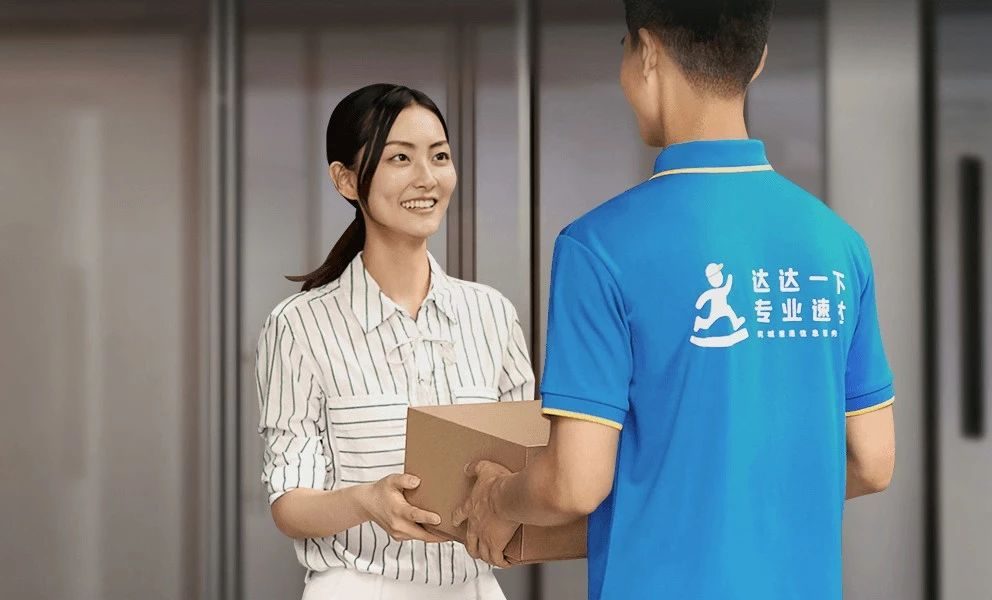 JD.com-backed Chinese delivery platform Dada Nexus files for US IPO