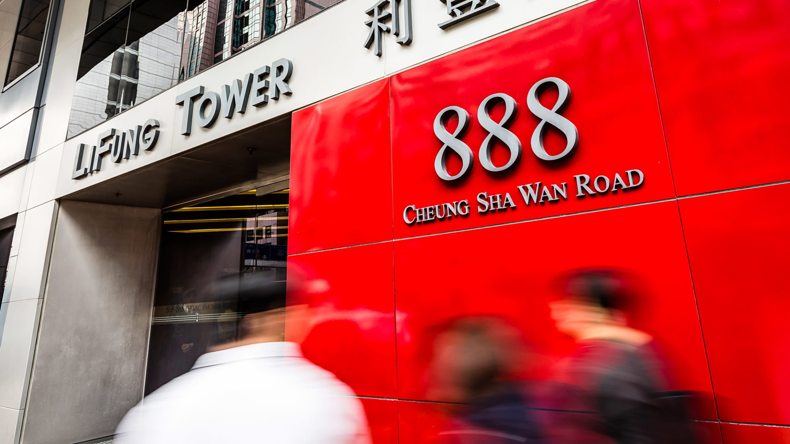 Chinese e-commerce giant JD.com invests $100m in HK's Li & Fung