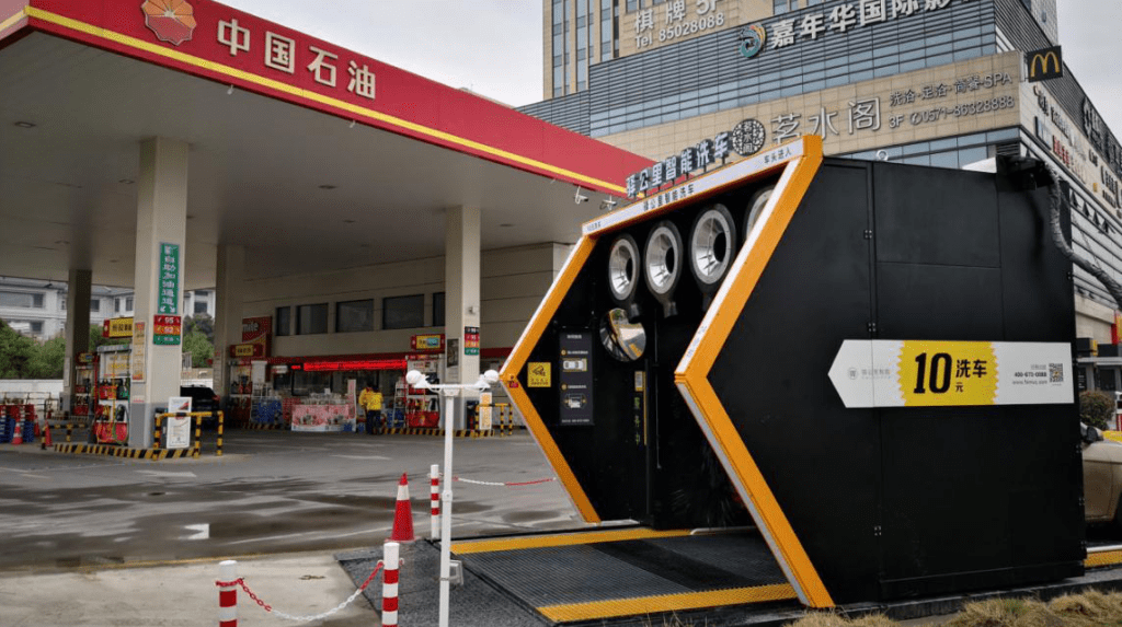 Chinese AI smart car-wash service Yigongli raises $84m in Series C round