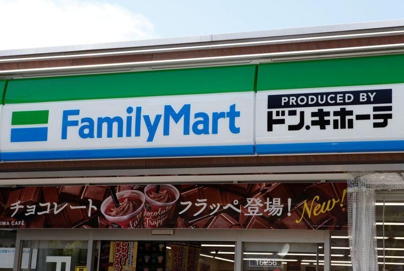 FamilyMart looks to halt Asia losing streak after Thailand retreat