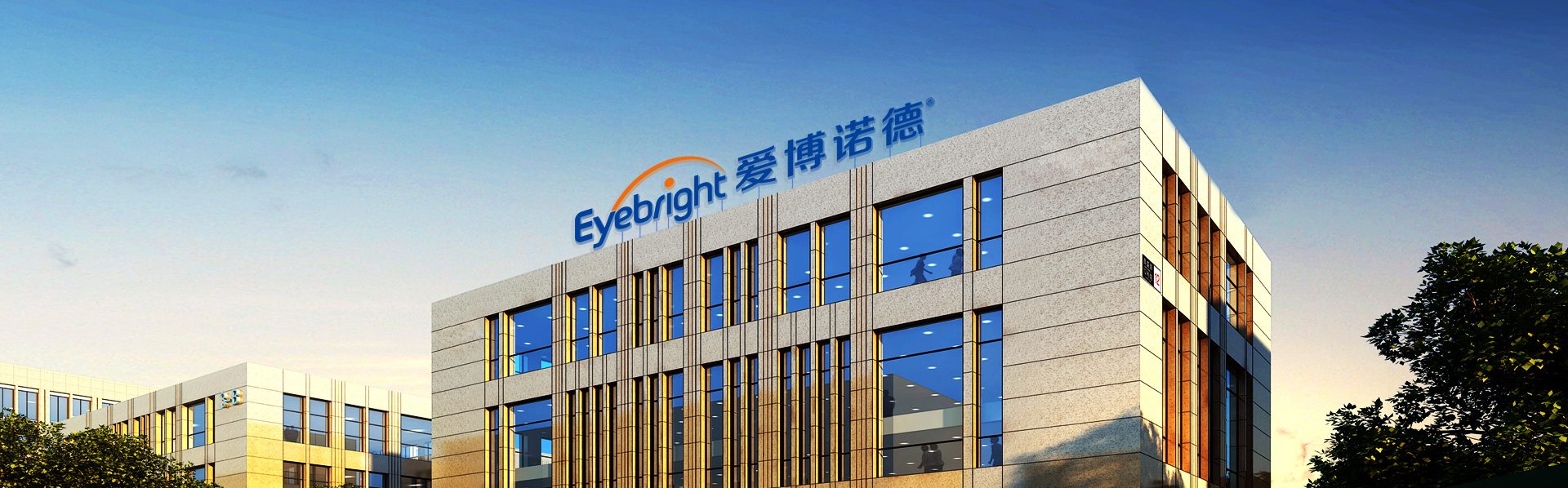 Chinese medical products maker Eyebright eyes $114m in STAR Market IPO