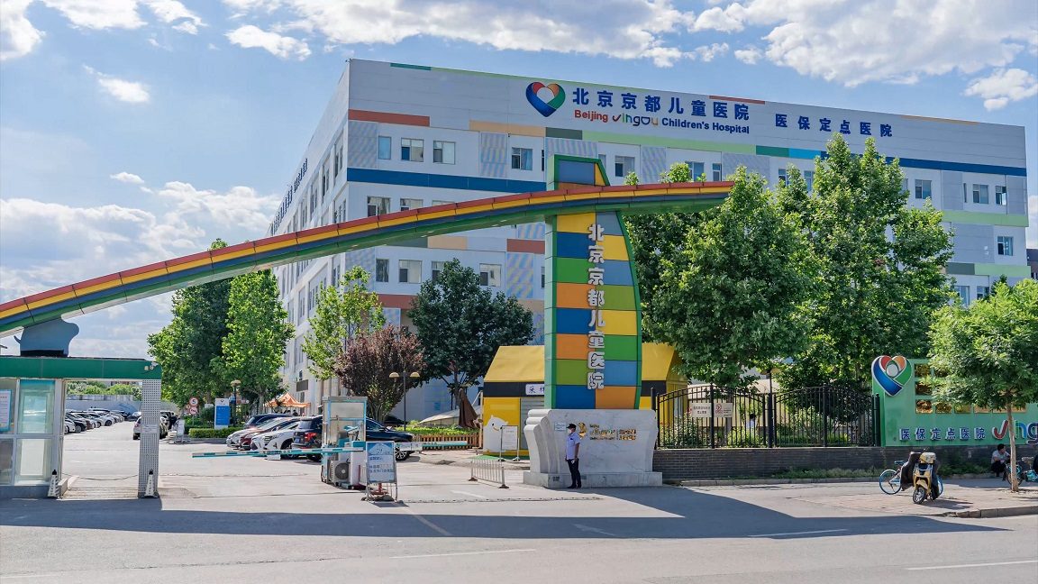 Centurium acquires stake in Beijing-based children's hospital for $150m