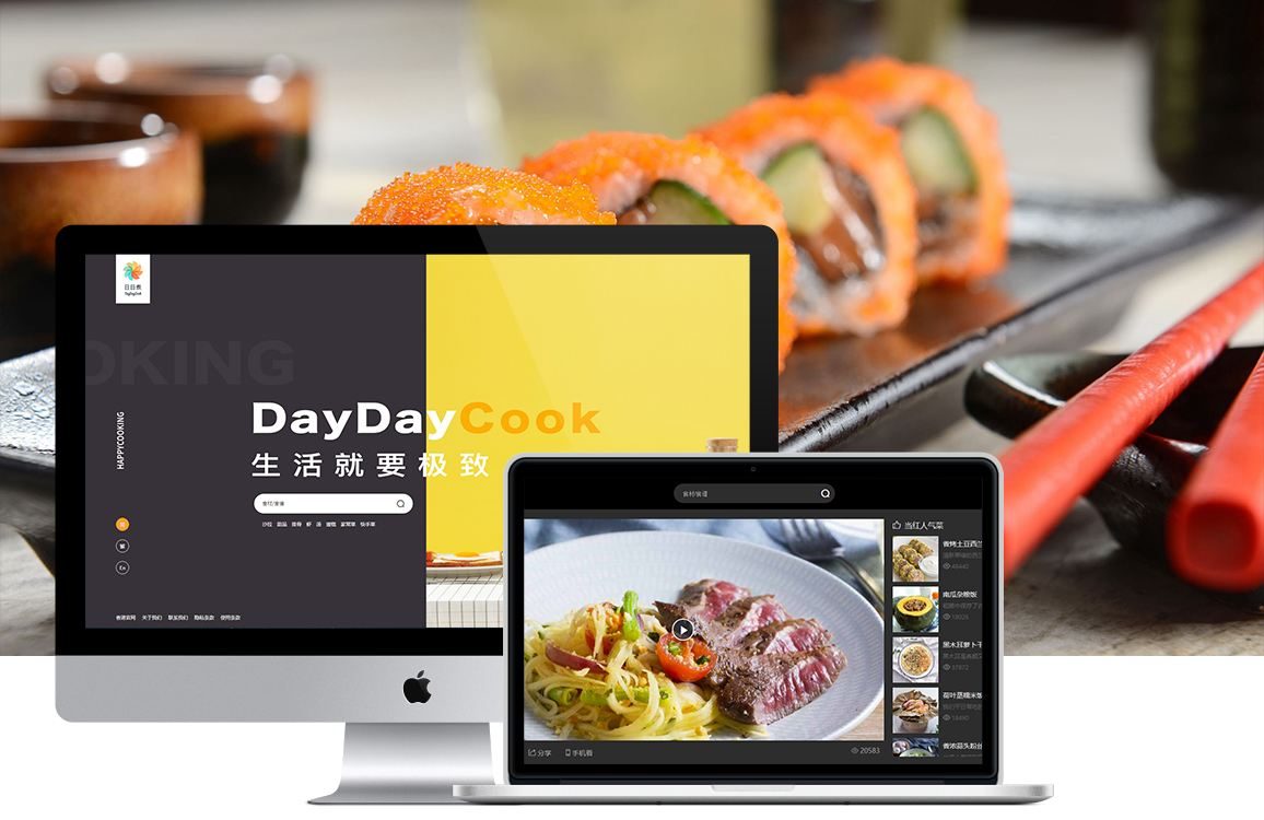 China Digest: Alibaba-backed DayDayCook bags $20m; Gaugene raises nearly $14m