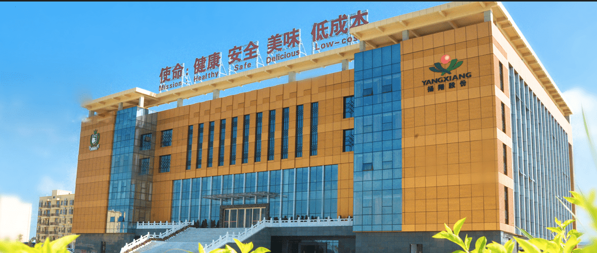 IFC mulls $80m loan to Chinese pig rearing firm Guangxi Yangxiang