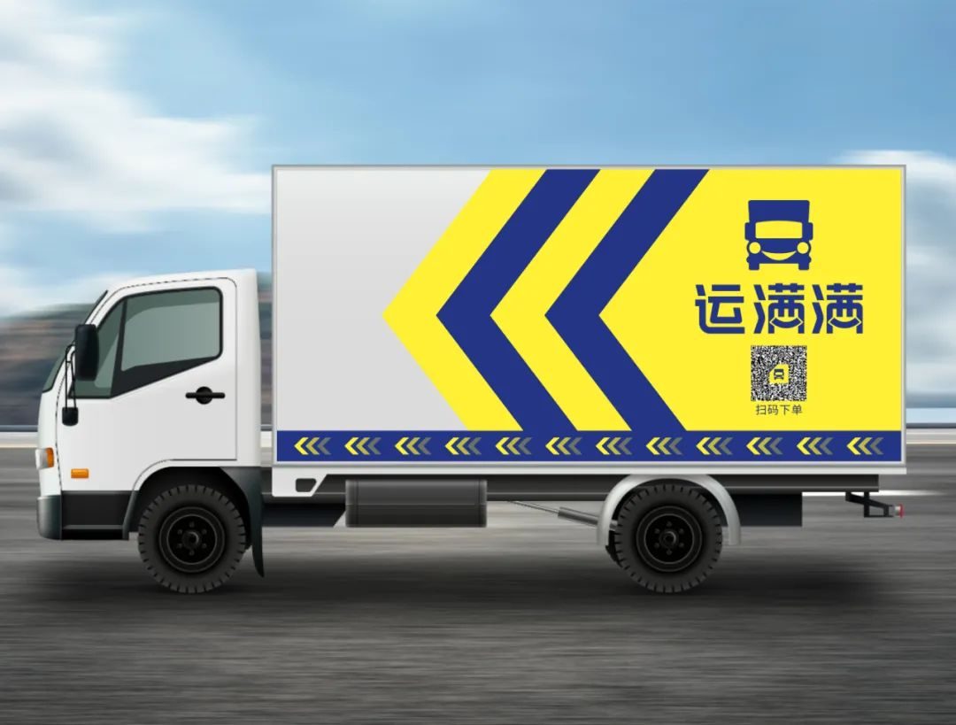 Chinese truck-hailing firm Manbang nets nearly $1.7b from SoftBank, Sequoia, others