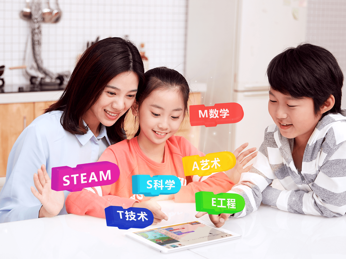 Chinese coding education startup Codemao raises $198m led by Baring PE, others