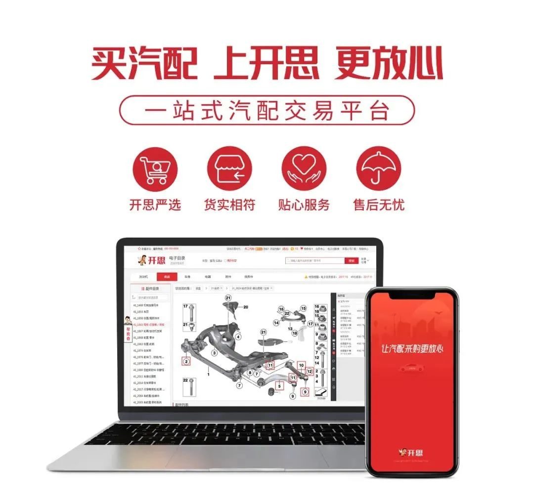 China Digest: CassTime nets $30m led by Source Code; Denovo raises $46m