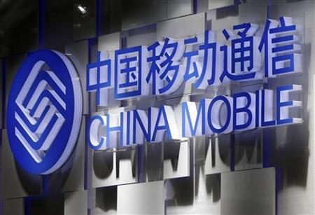 China Mobile to debut in Shanghai after biggest local offering in a decade