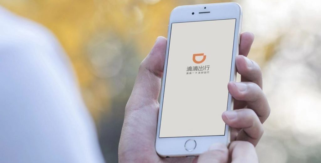 Didi's bike-sharing unit Qingju rakes in $600m in Series B round