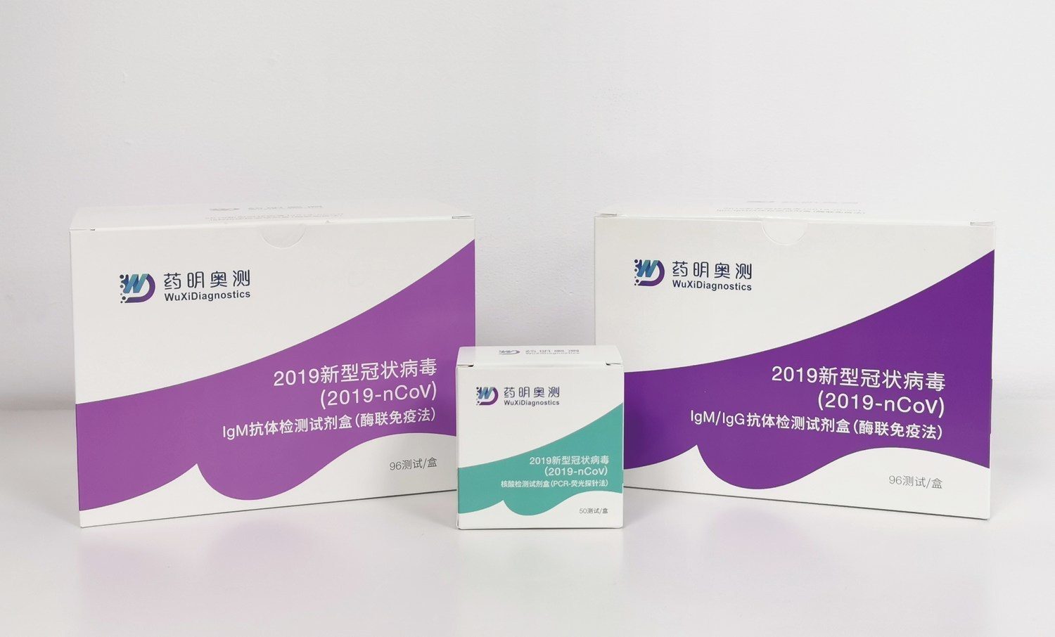 Chinese diagnostics firm WuXi Diagnostics raises $150m in Series B round