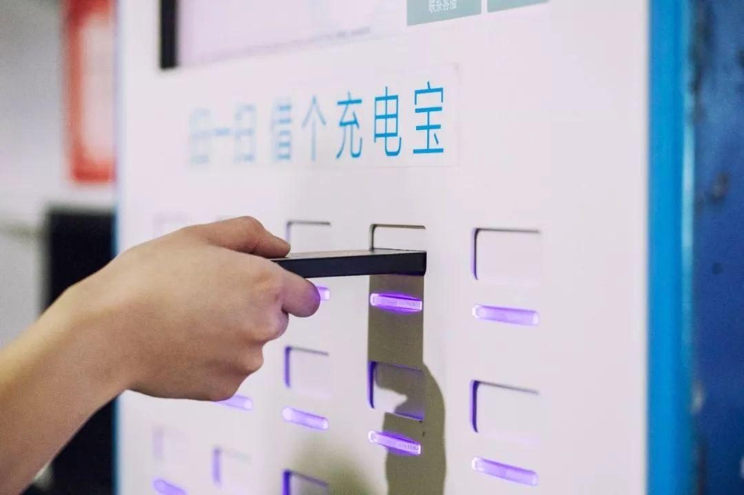 China’s power bank rental startup Soudian snags $122m led by Qianhai FOF