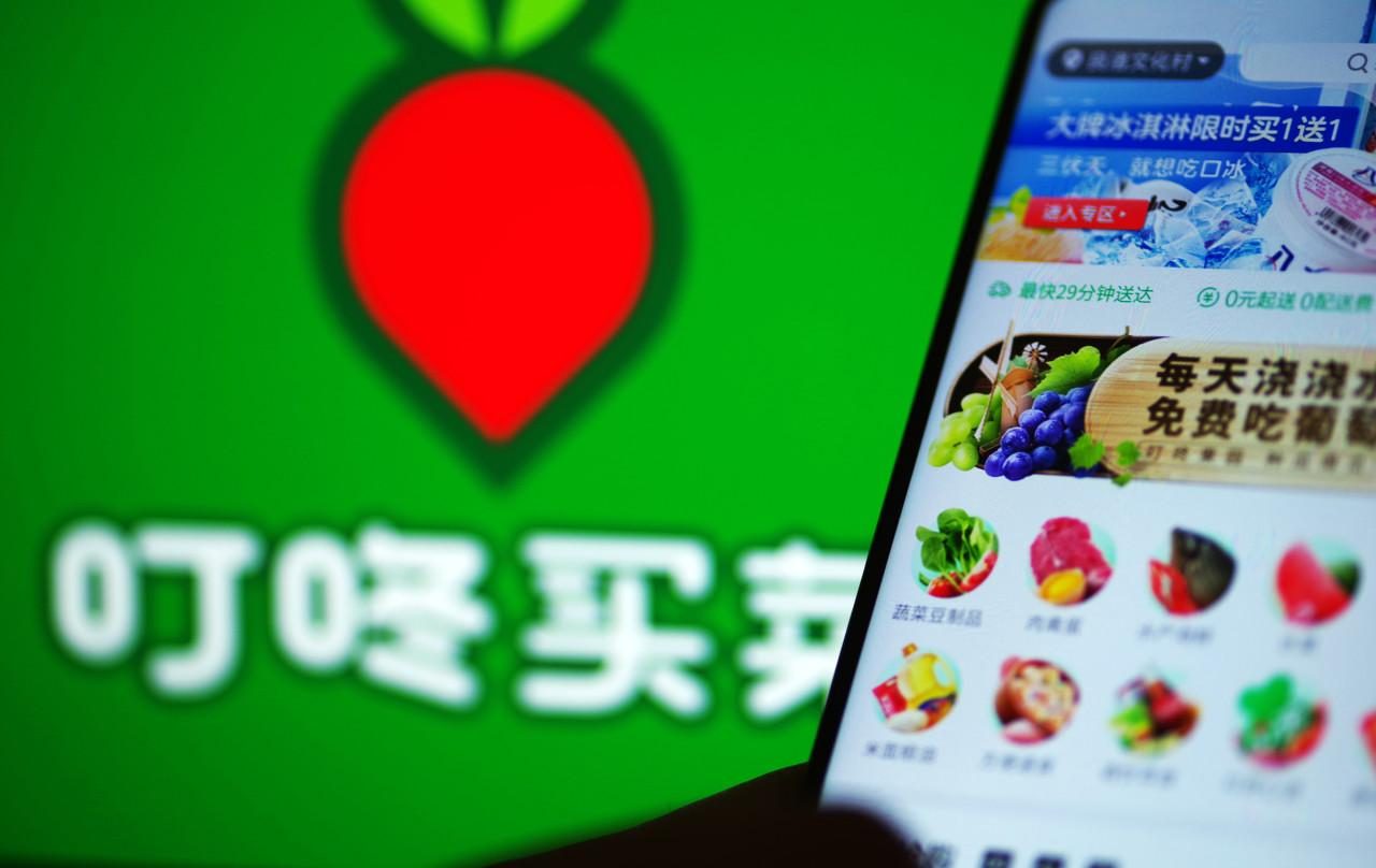 Chinese online grocer Dingdong Maicai nets $700m funding co-led by DST