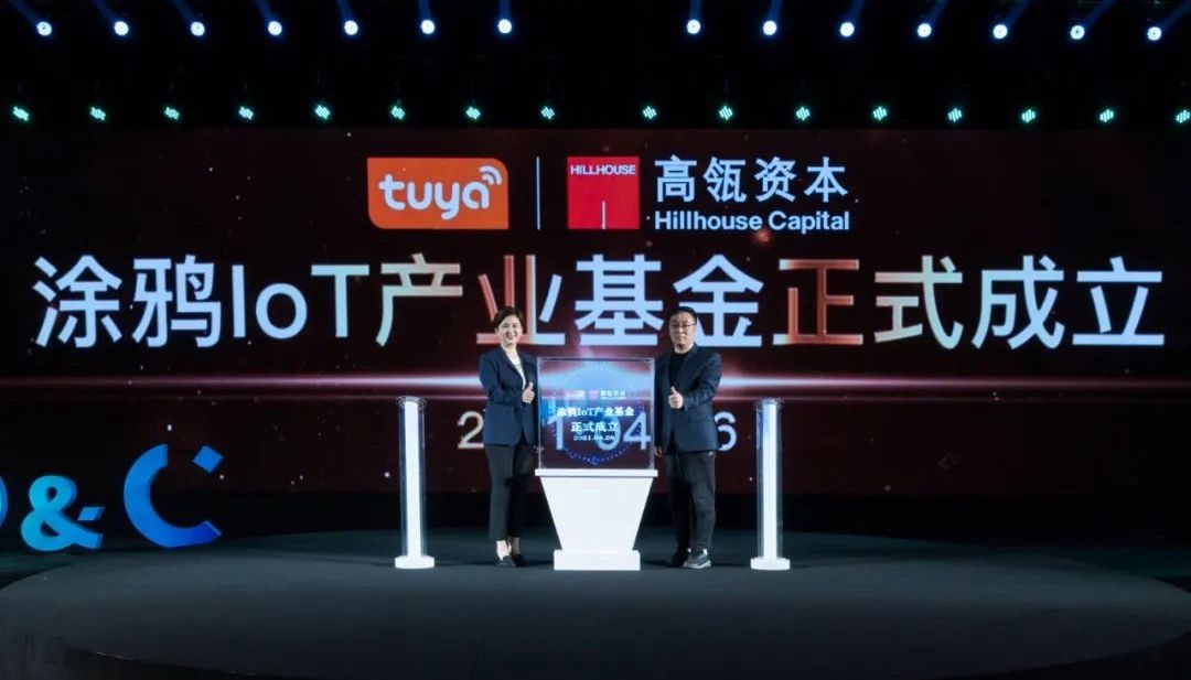 Hillhouse Capital, China's Tuya set up $400m fund to invest in global IoT sector