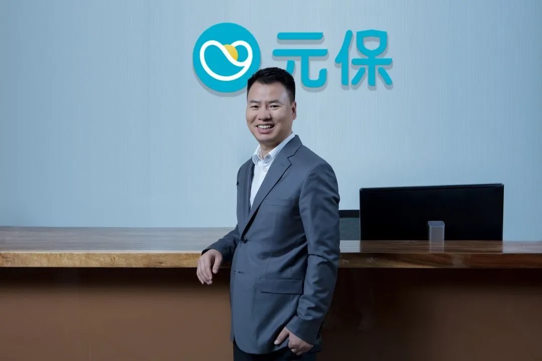 Chinese insurtech platform Yuanbao bags $156m Series C led by Source Code