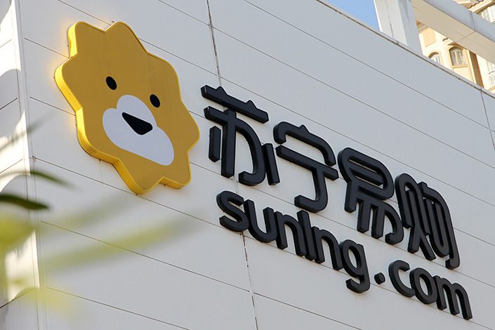 Chinese retailer Suning gets $500m bailout from state-backed fund