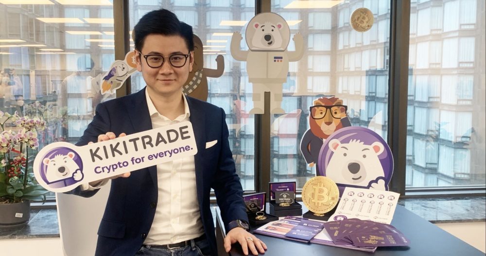 China Digest: Crypto trading startup Kikitrade raises $6m; Intel invests in Vergiga
