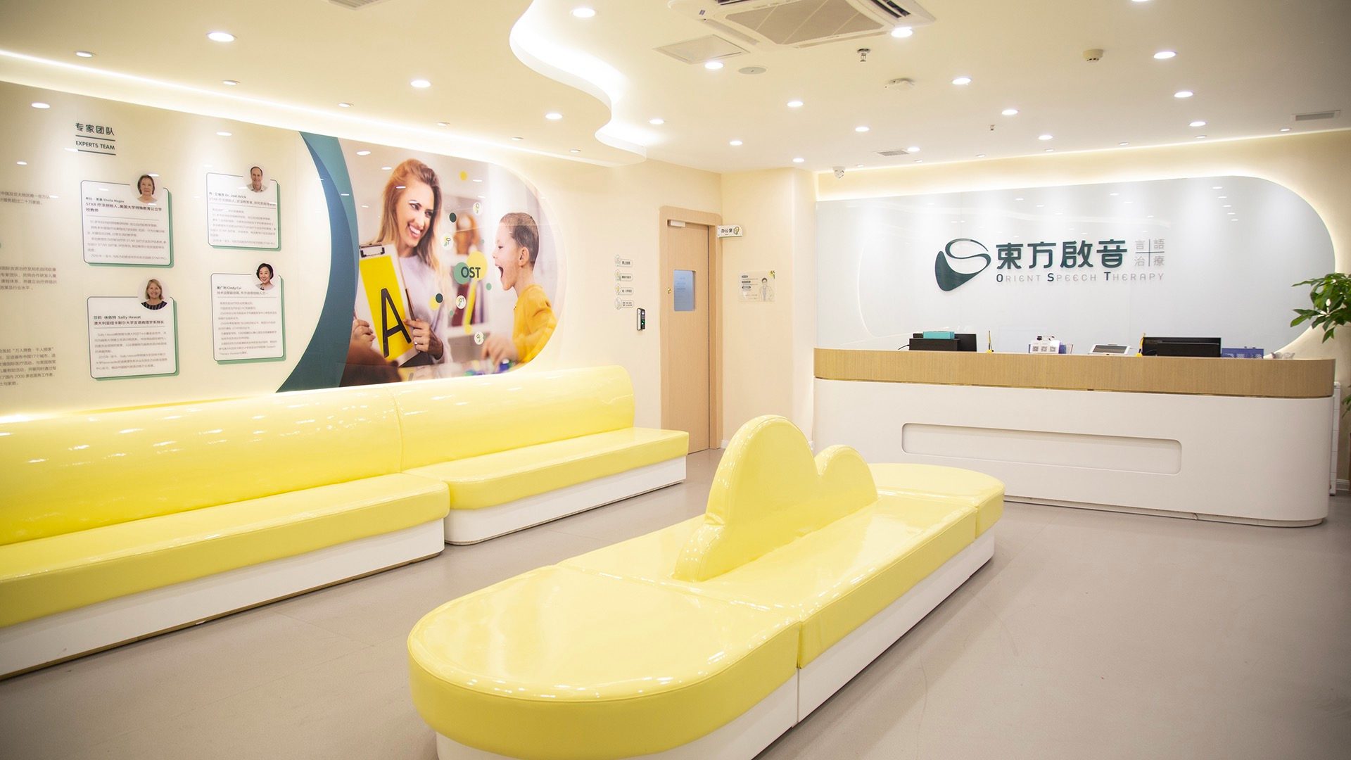 Temasek, Taikang lead $60m Series C2 round for Chinese speech therapy firm OST