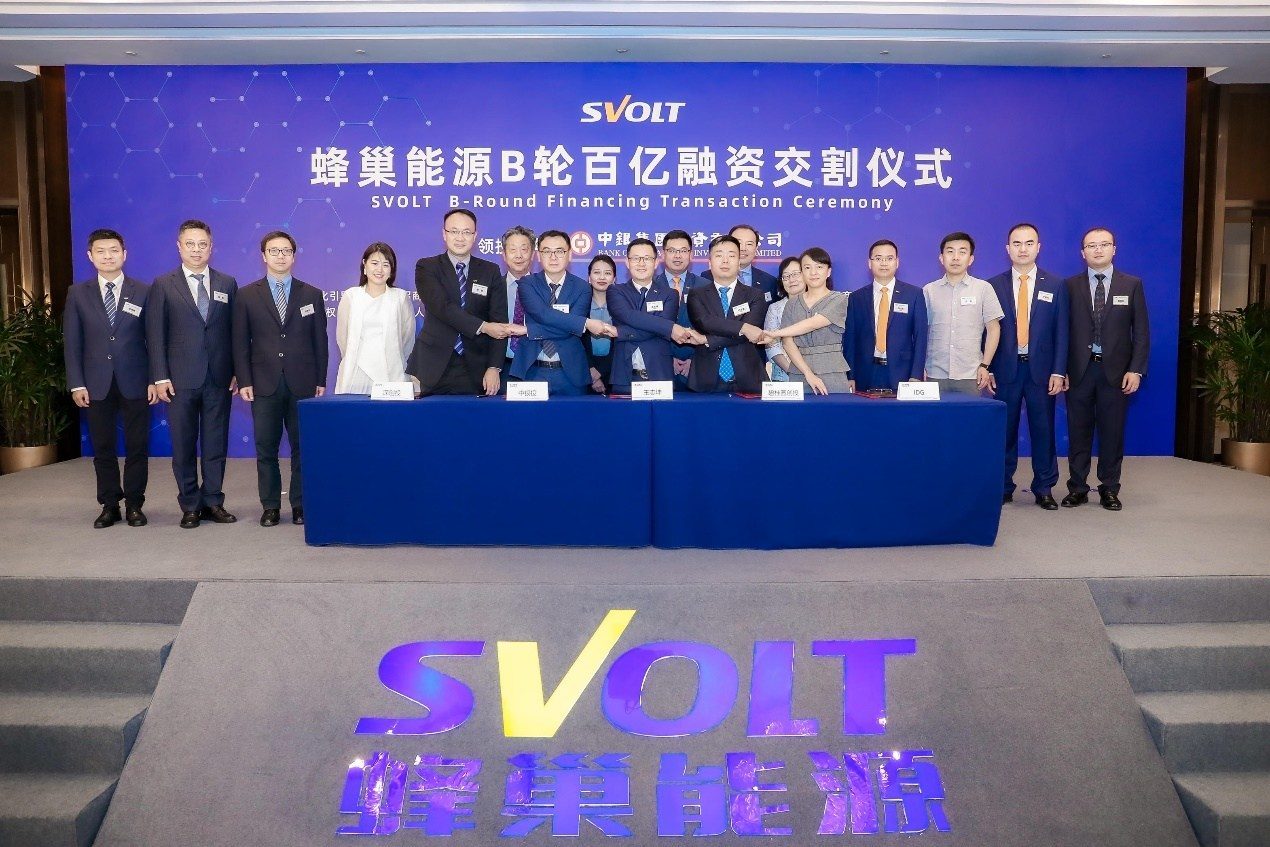 Chinese EV battery-maker SVOLT closes $1.6b Series B round led by BOCGI