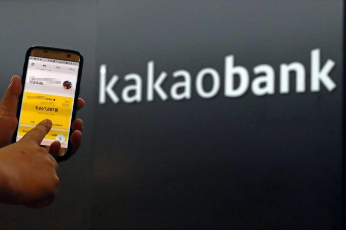 S Korea's Kakao Bank shares debut at 38% above IPO price