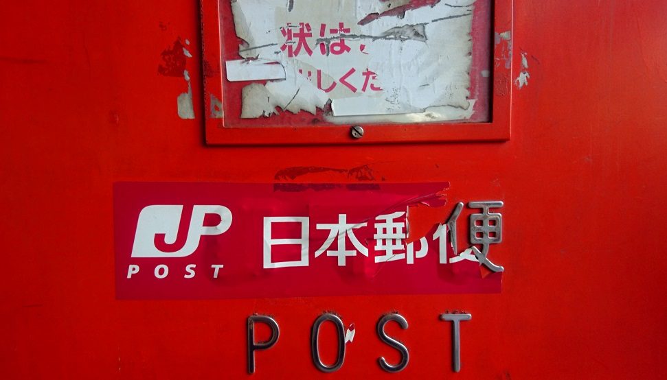 Japan Post Holdings to sell down stake in bank to under 65% in $9b deal