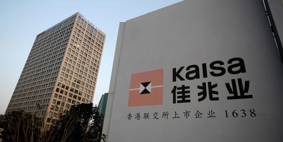 Under pressure, China's Kaisa working on plan to repay wealth product investors