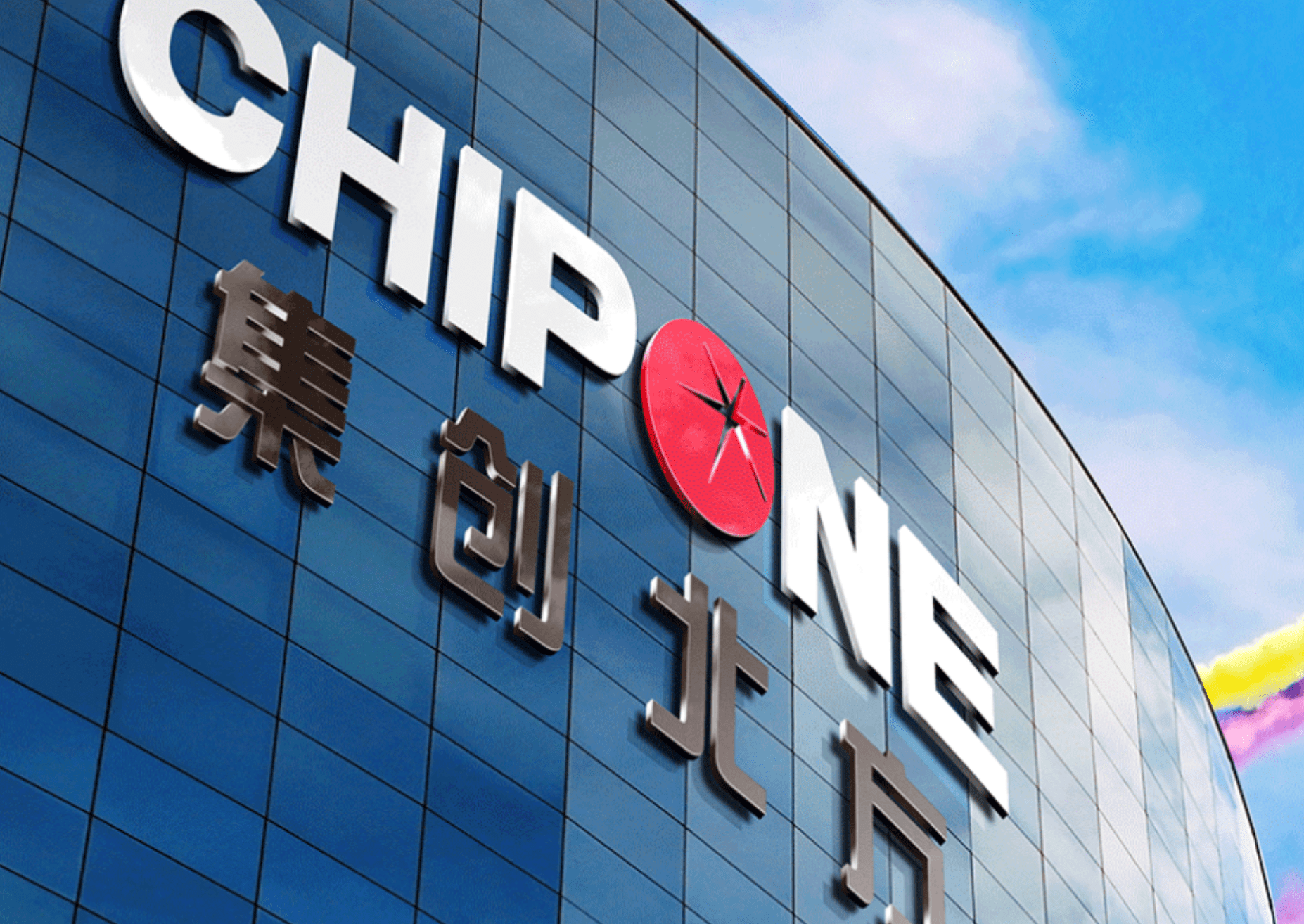 Chinese chip designer Chipone valued at $4.7b after Oceanpine-led $1b Series E round