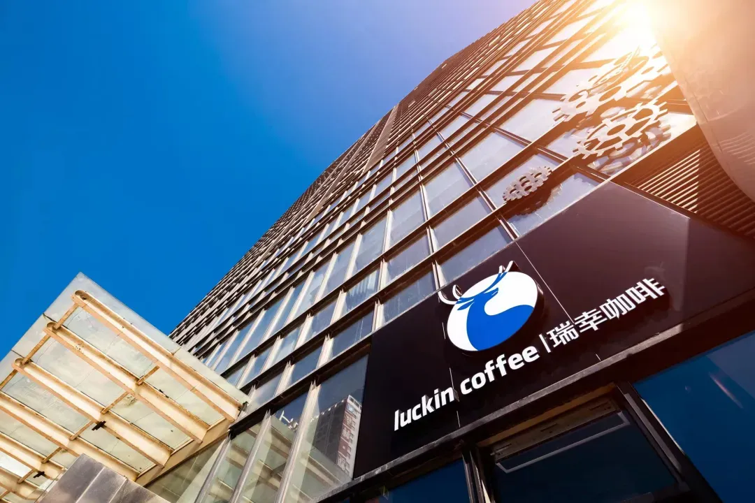 Centurium-led group acquires controlling interest in Luckin Coffee