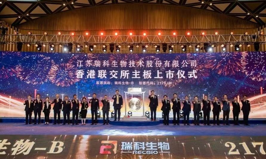 Temasek-backed vaccine developer Recbio raises $98m in Hong Kong IPO