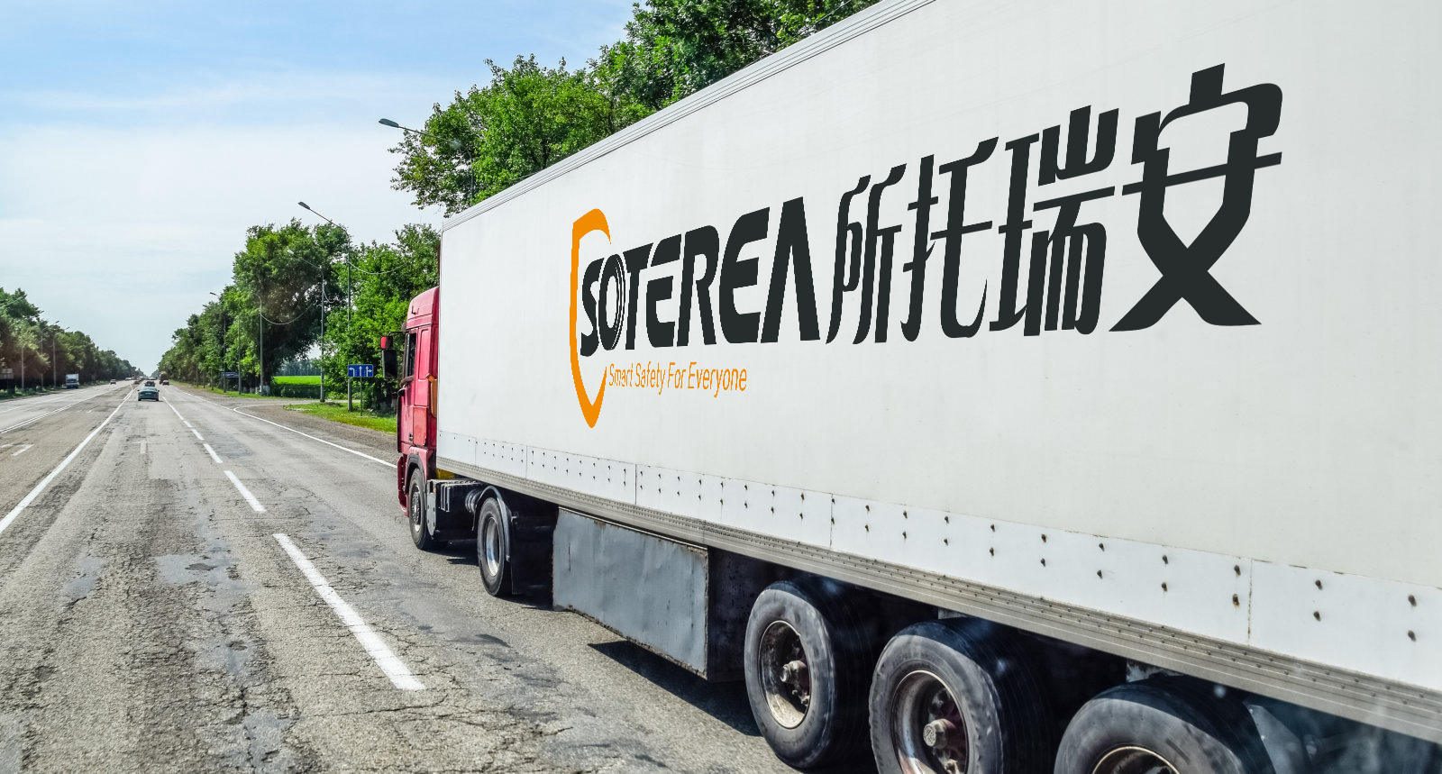 Ping An Capital leads $204m funding in intelligent driving safety startup Soterea