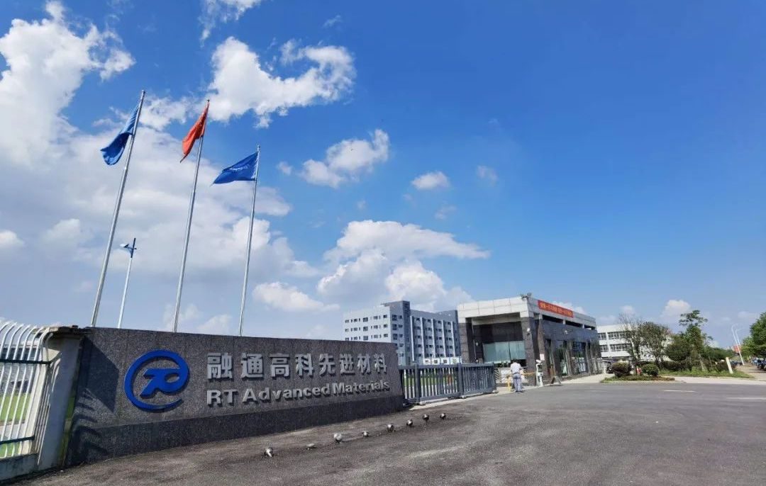 Chinese battery material producer RT Advanced Materials nets nearly $740m in Series D round
