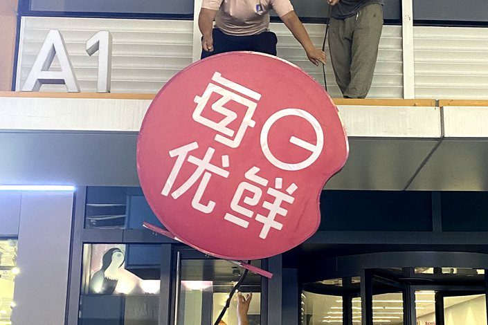 Missfresh implosion highlights challenges facing online grocery sector