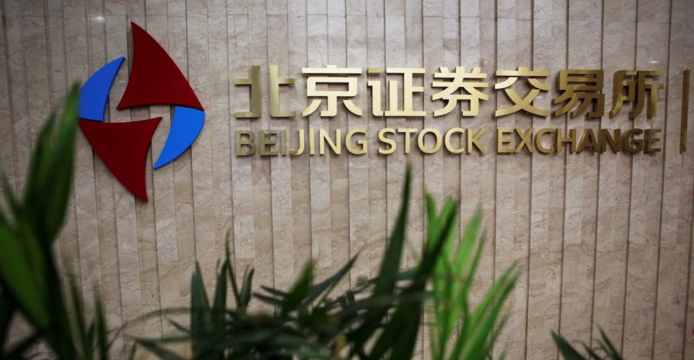China’s newest stock exchange fails to recapture early momentum