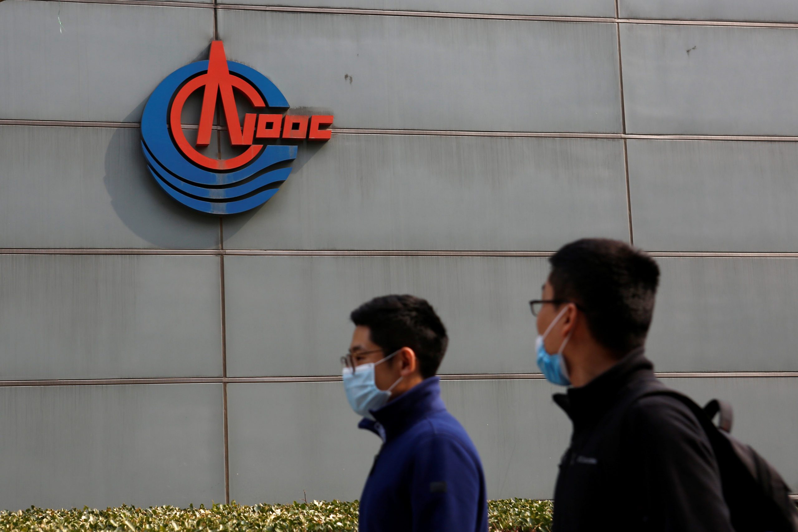 CNOOC's $3b UK portfolio sale halted on valuation gap: report