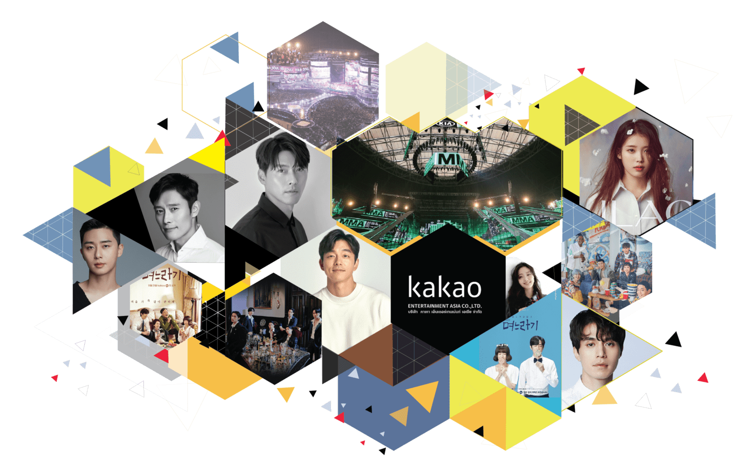 S Korea's Kakao Entertainment secures $966m from sovereign wealth funds