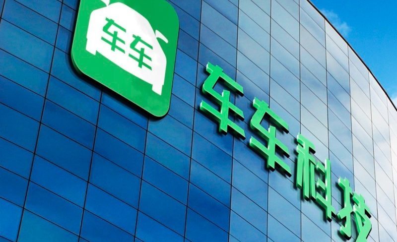 Chinese auto insurtech firm Cheche to list on Nasdaq via SPAC