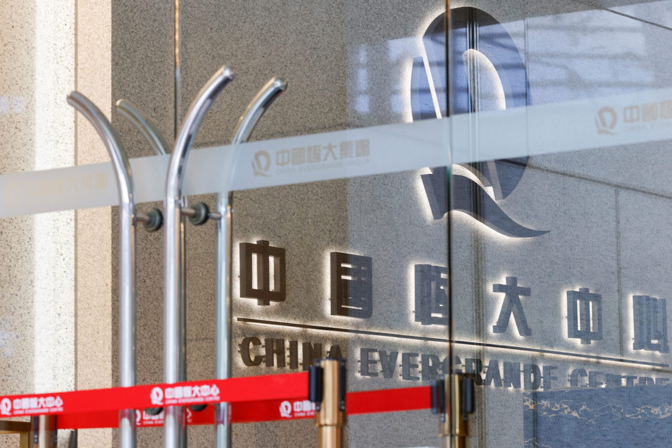 China Evergrande says directors fell 'below standards' in property unit probe