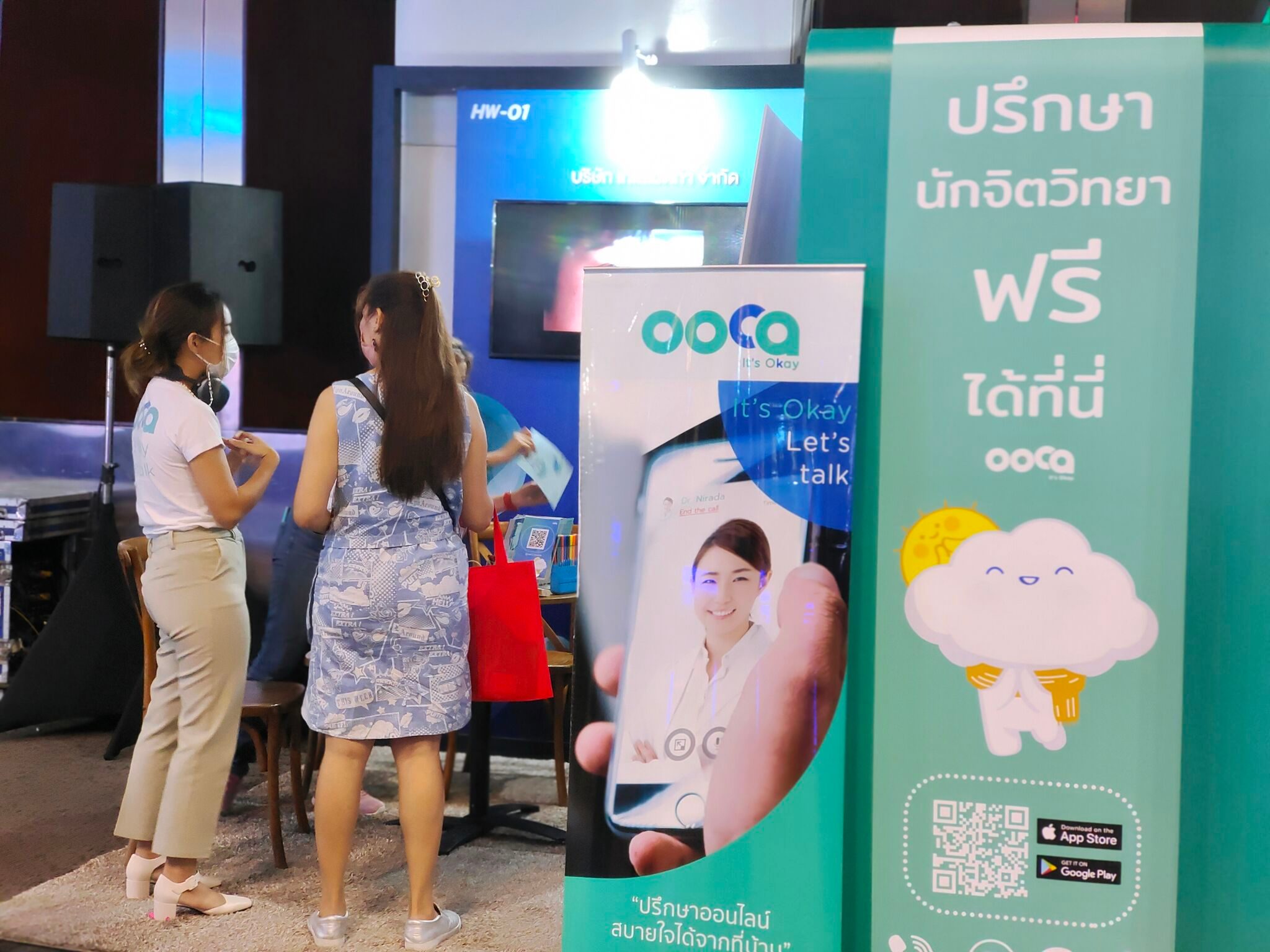 Thailand Digest: Telemental app ooca closes Series A funding; New bourse coming up for SMEs, startups